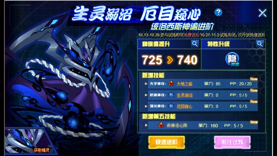赛尔号1游戏,赛尔号游戏和动画决裂了吗 赛尔号1游戏,赛尔号游戏和动画决裂了吗