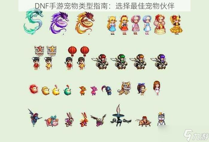 dnf玛巴斯属性,玛巴斯技能 dnf玛巴斯属性,玛巴斯技能