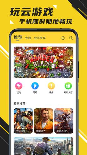 正当防卫4手游下载?正当防卫4 正当防卫4手游下载?正当防卫4
