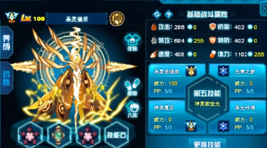 梦之队攻略?梦之队装备怎么获得 梦之队攻略?梦之队装备怎么获得