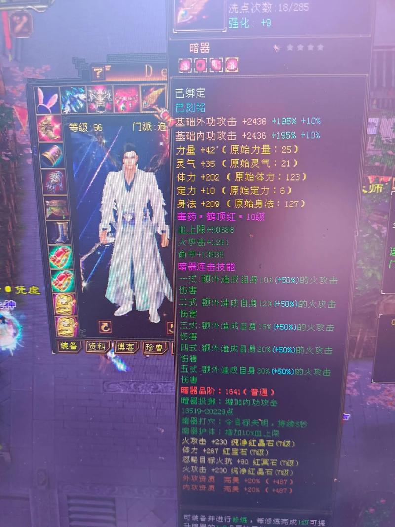 天龙八部新手卡领取，新天龙八部激活