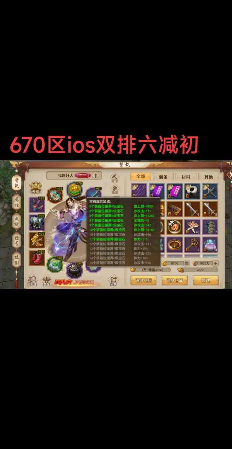 天龙八部新手卡领取,新天龙八部激活 天龙八部新手卡领取,新天龙八部激活