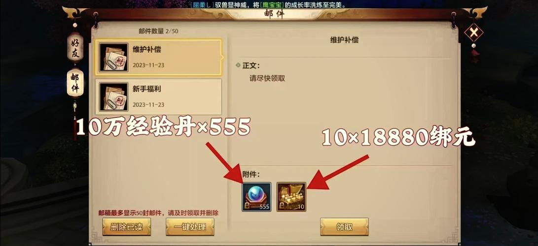天龙八部新手卡领取,新天龙八部激活 天龙八部新手卡领取,新天龙八部激活