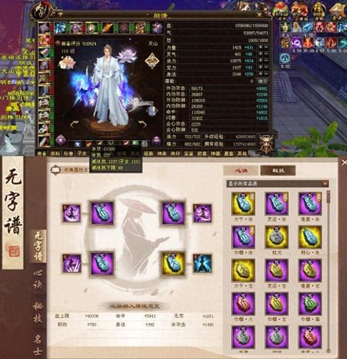 天龙八部新手卡领取,新天龙八部激活 天龙八部新手卡领取,新天龙八部激活
