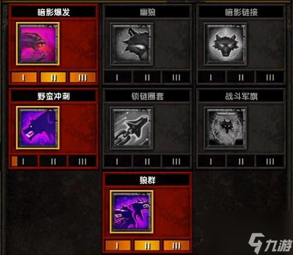 火炬之光2怎么加点（火炬之光2增加属性点）