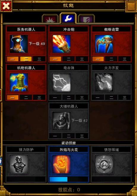 火炬之光2怎么加点(火炬之光2增加属性点) 火炬之光2怎么加点(火炬之光2增加属性点)