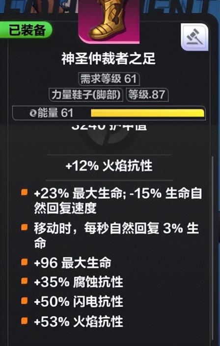 火炬之光2怎么加点(火炬之光2增加属性点) 火炬之光2怎么加点(火炬之光2增加属性点)