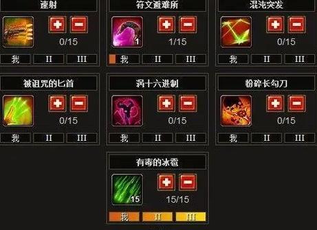 火炬之光2怎么加点(火炬之光2增加属性点) 火炬之光2怎么加点(火炬之光2增加属性点)