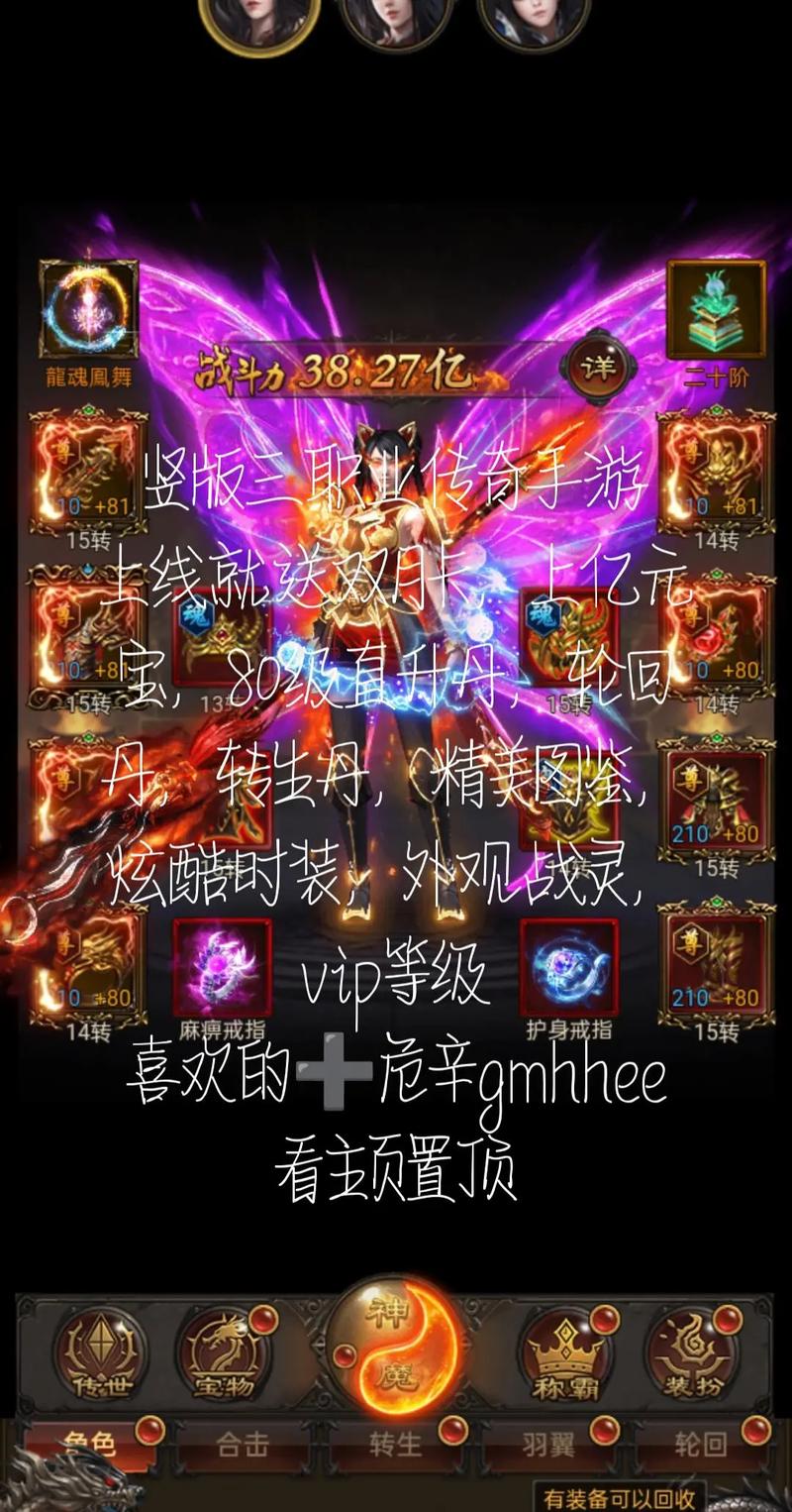 蓝月传奇至尊版（蓝月传奇至尊版正版下载链接大全）