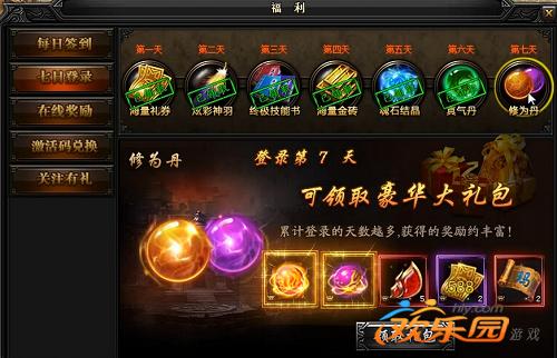 蓝月传奇至尊版(蓝月传奇至尊版正版下载链接大全) 蓝月传奇至尊版(蓝月传奇至尊版正版下载链接大全)