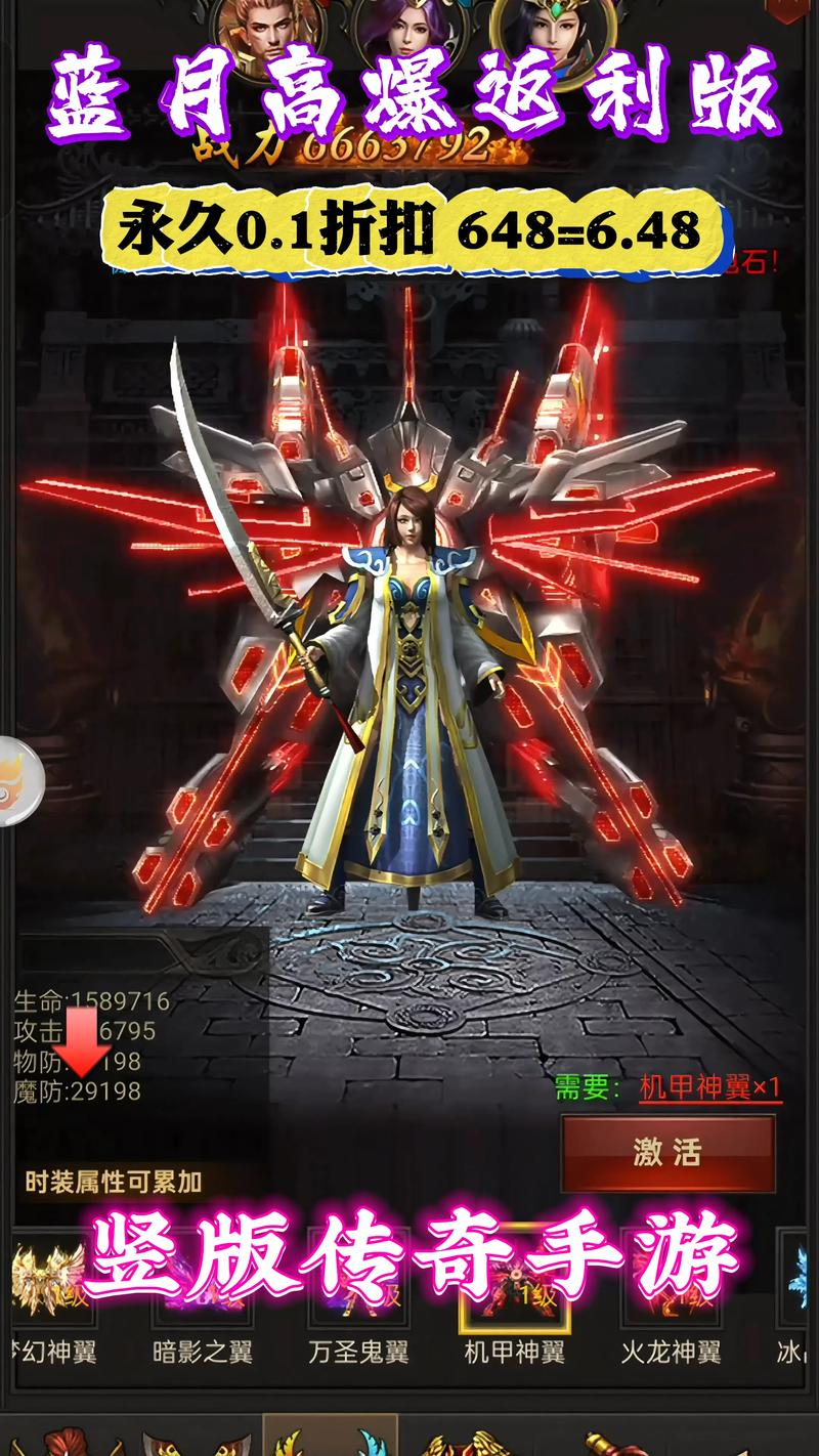 蓝月传奇至尊版(蓝月传奇至尊版正版下载链接大全) 蓝月传奇至尊版(蓝月传奇至尊版正版下载链接大全)