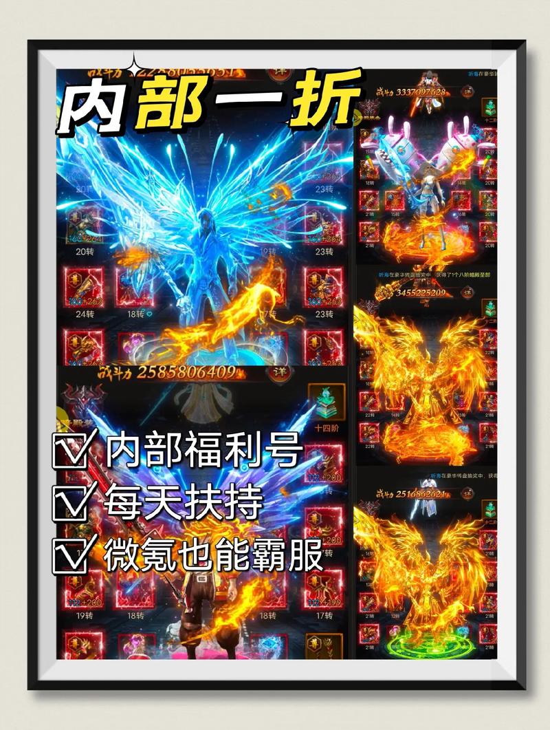 蓝月传奇至尊版(蓝月传奇至尊版正版下载链接大全) 蓝月传奇至尊版(蓝月传奇至尊版正版下载链接大全)
