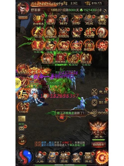 蓝月传奇至尊版(蓝月传奇至尊版正版下载链接大全) 蓝月传奇至尊版(蓝月传奇至尊版正版下载链接大全)