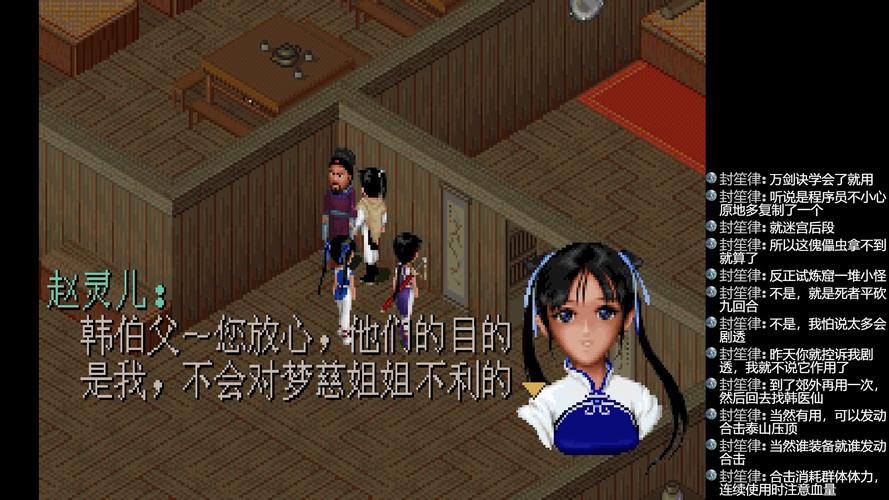仙剑奇侠传1单机版?仙剑奇侠传1单机版手游 仙剑奇侠传1单机版?仙剑奇侠传1单机版手游
